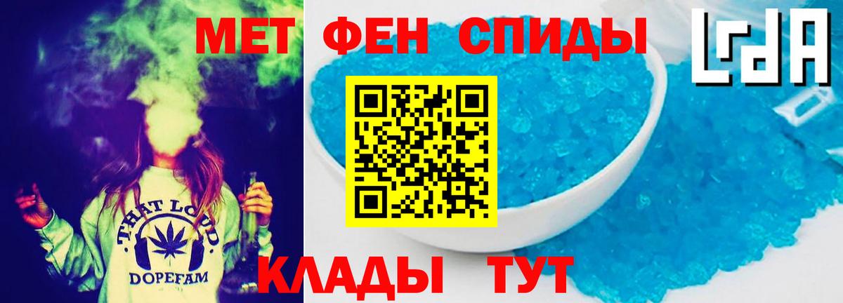 Амфетамин  Amphetamine Розовый  Вход с VPN  Верхний Уфалей 