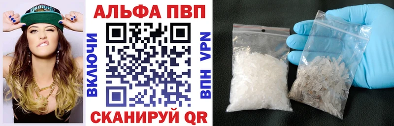 APVP VHQ  Верхний Уфалей 