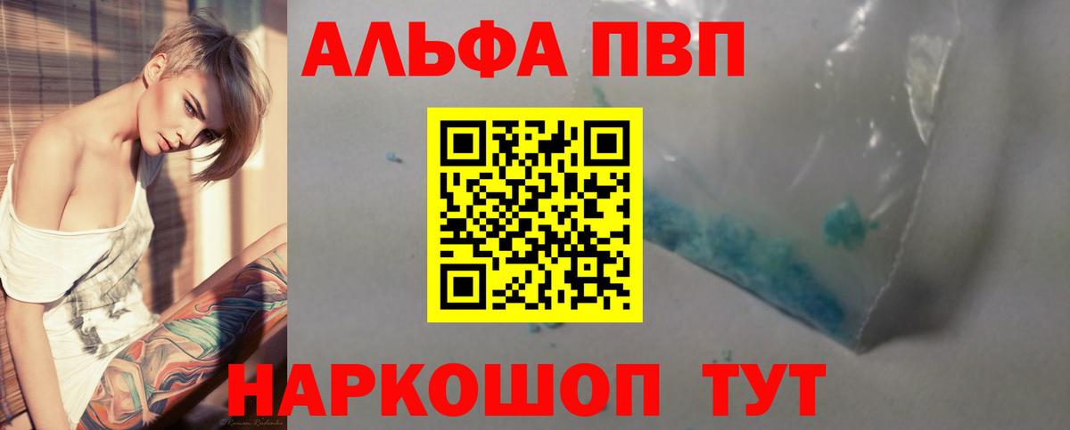 Альфа ПВП СК КРИС Верхний Уфалей