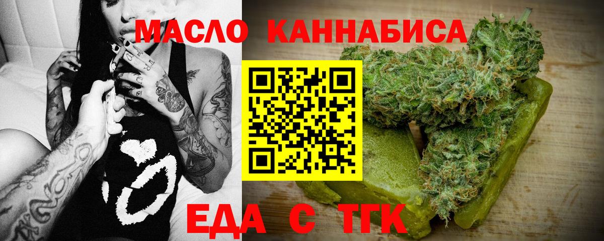 Canna-Cookies марихуана  Вход с VPN  Верхний Уфалей 