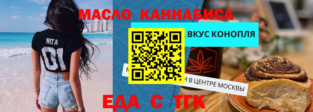 Cannafood конопля  Верхний Уфалей  Cannafood конопля  Cannafood конопля 