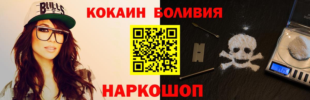 Cocaine 97% Верхний Уфалей
