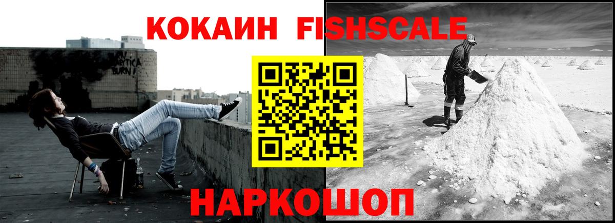 COCAIN 99%  КОКАИН Эквадор  Верхний Уфалей 