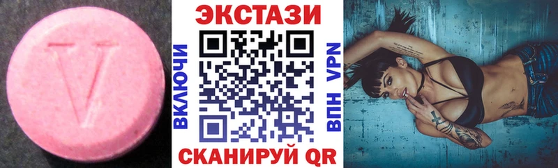 ЭКСТАЗИ круглые  KRAKEN как войти  Верхний Уфалей 