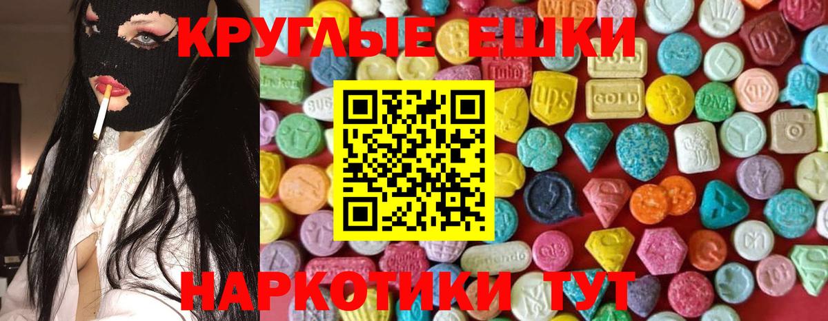 Ecstasy VHQ  Верхний Уфалей  ЭКСТАЗИ DUBAI 