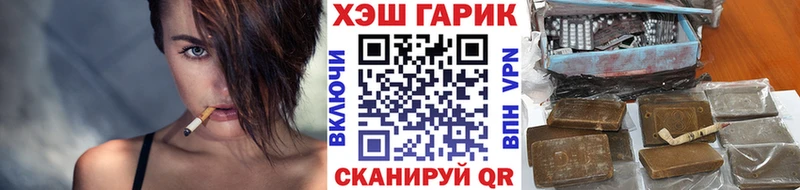 Гашиш Ice-O-Lator  продажа наркотиков  Верхний Уфалей 