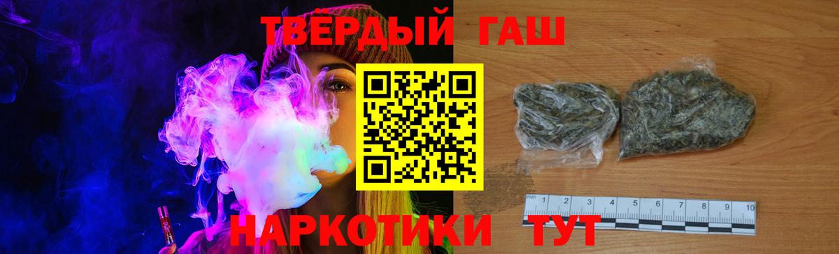 ГАШИШ Ice-O-Lator Верхний Уфалей