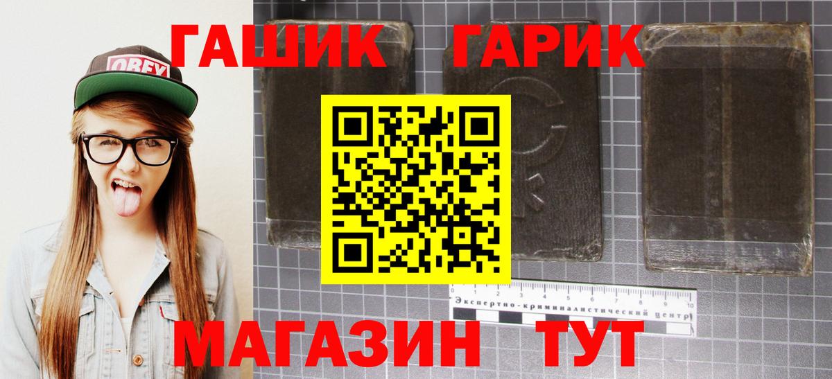 Гашиш  ГАШ AMNESIA HAZE  Верхний Уфалей  Вход с VPN  ГАШ Ice-O-Lator 