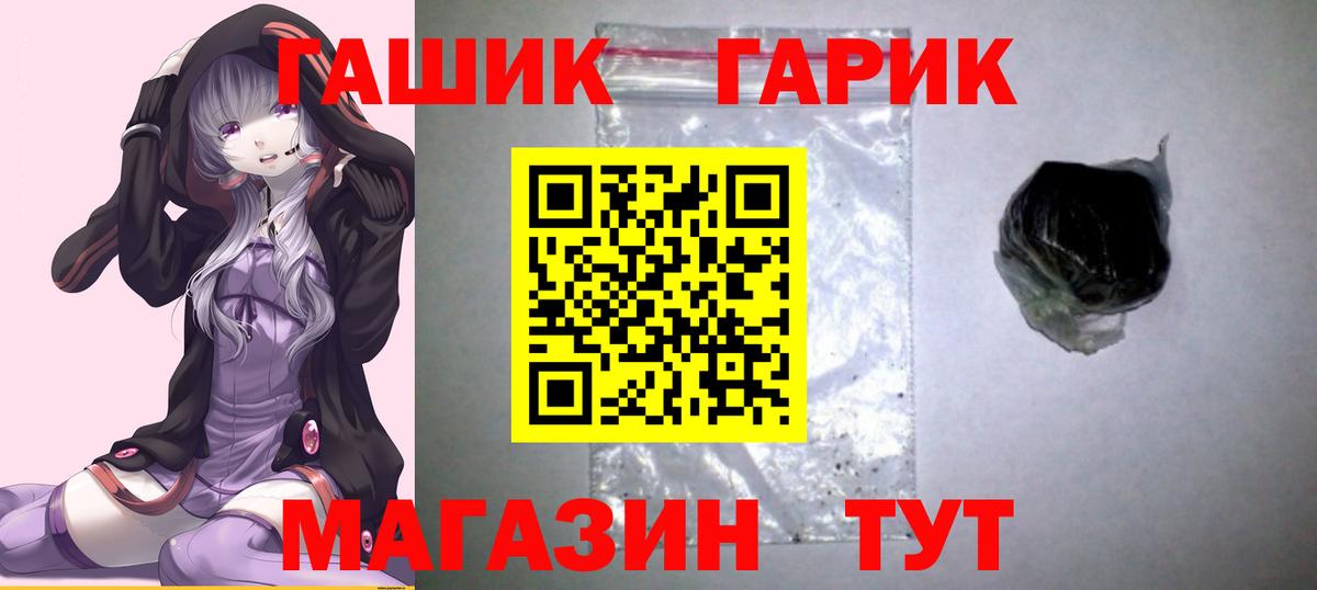 ГАШИШ ice o lator  ГАШИШ ice o lator  Верхний Уфалей 