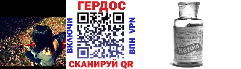 ГЕРОИН Афган  Верхний Уфалей 