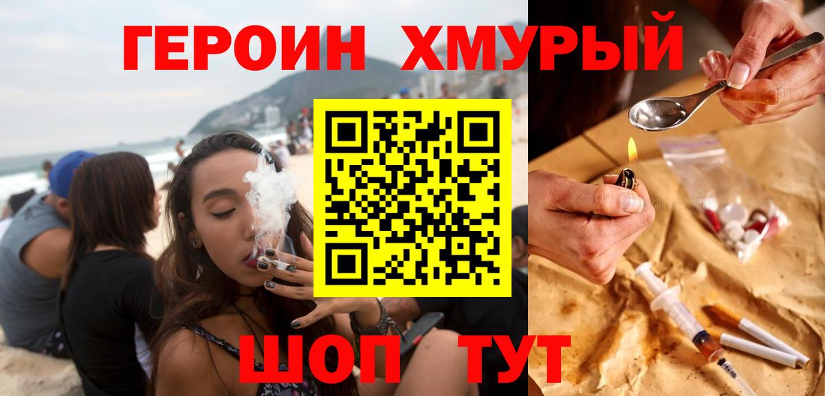 Alpha PVP СОЛЬ   ГАШ  Вход с VPN  Cocaine  Верхний Уфалей  Как найти наркотики?  Меф кристаллы 