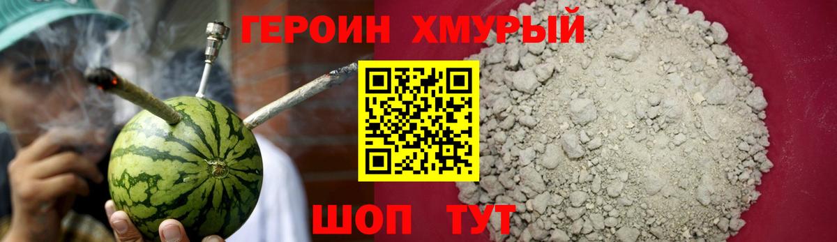 Героин афганец  Героин афганец  Верхний Уфалей  Героин афганец 