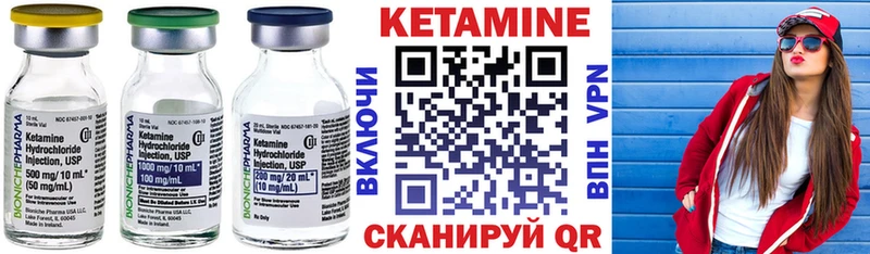 kraken   где продают   Верхний Уфалей  КЕТАМИН ketamine 