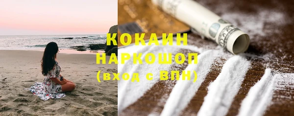кокаин премиум Бугульма