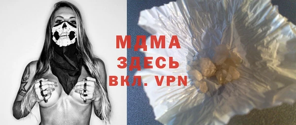 мескалин Богородицк