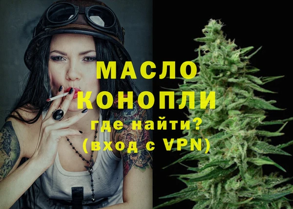 ALPHA-PVP Богородск
