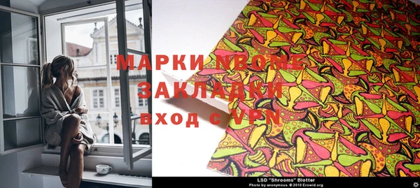 мескалин Богородицк
