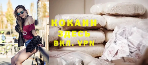 кокаин премиум Бугульма
