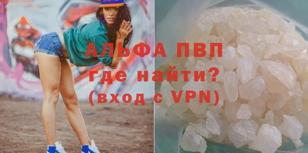 ALPHA-PVP Богородск