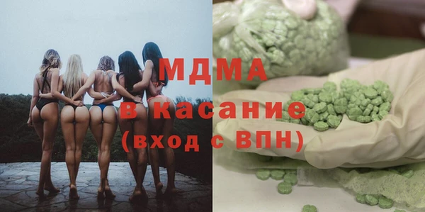 молекула духа Бронницы