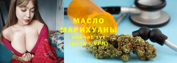 ALPHA-PVP Богородск