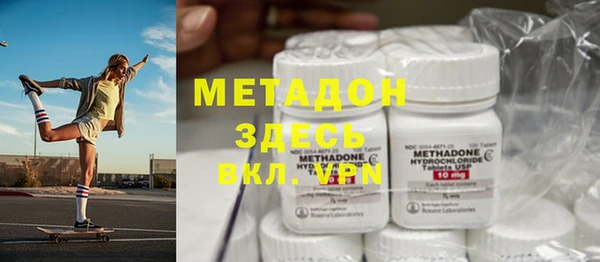 кокаин премиум Бугульма