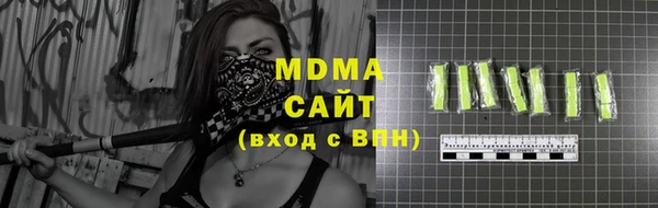 ECSTASY Бородино
