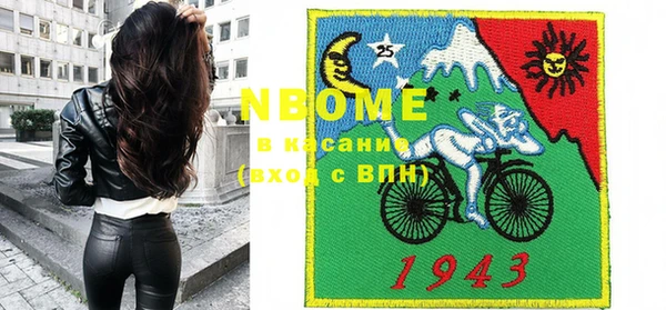 мескалин Богородицк