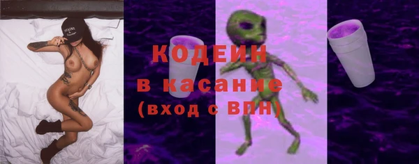 ALPHA-PVP Богородск
