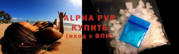 мескалин Богородицк