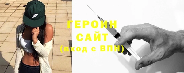 ALPHA-PVP Богородск