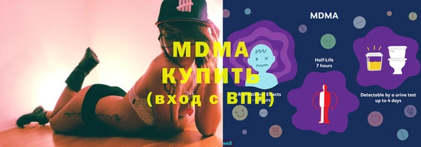 кокаин премиум Бугульма