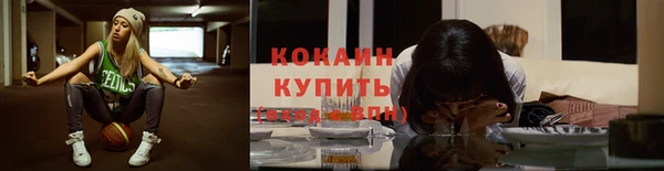 ALPHA-PVP Богородск