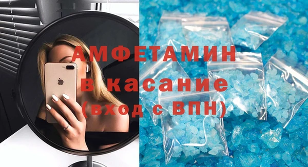 мескалин Богородицк