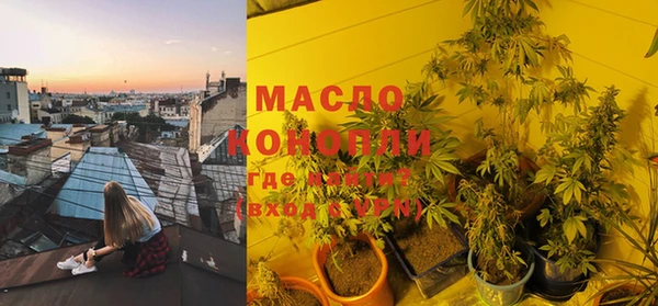 мескалин Богородицк
