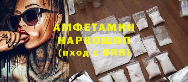 ALPHA-PVP Богородск
