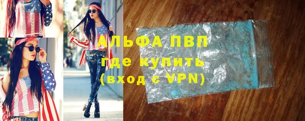 альфа пвп VHQ Белокуриха