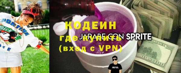 молекула духа Бронницы