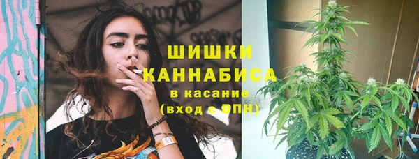 кокаин премиум Бугульма