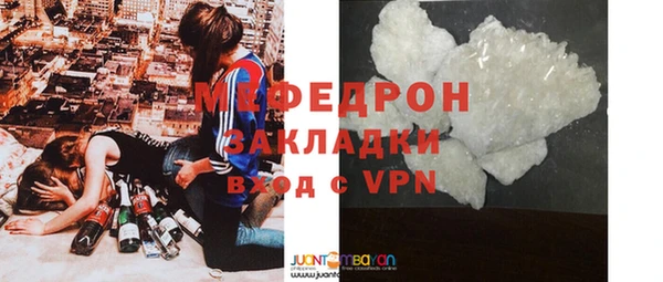 молекула духа Бронницы
