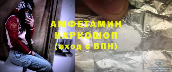 молекула духа Бронницы