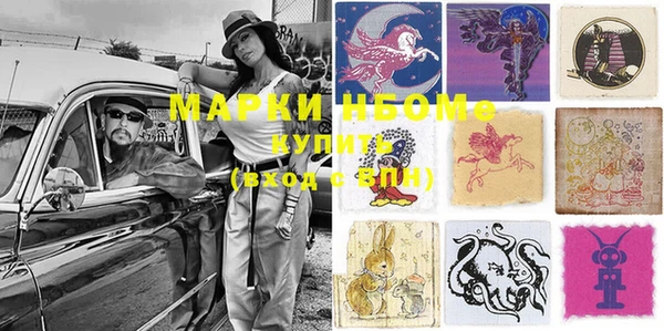 мескалин Богородицк