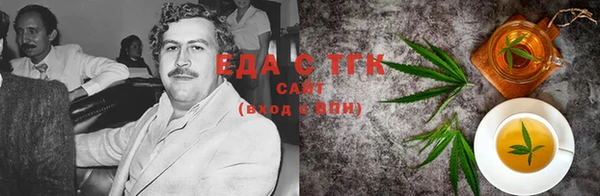 кокаин премиум Бугульма