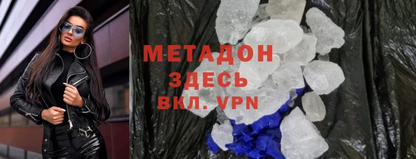мескалин Богородицк