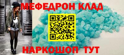 ешки Бийск