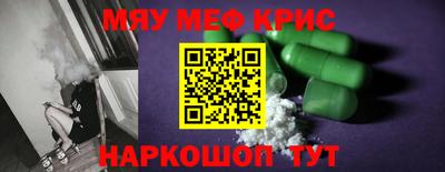 ешки Бийск