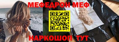 метамфетамин Волжск