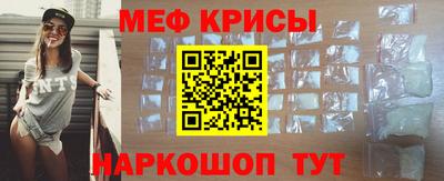 метамфетамин Волжск