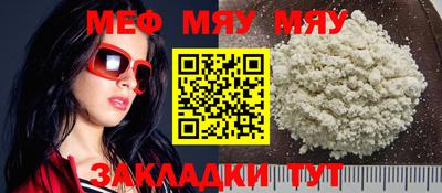 дживик Беслан