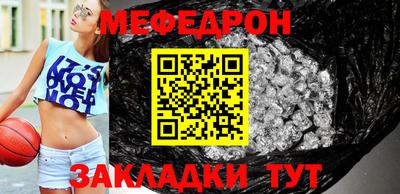 кристаллы Волжский